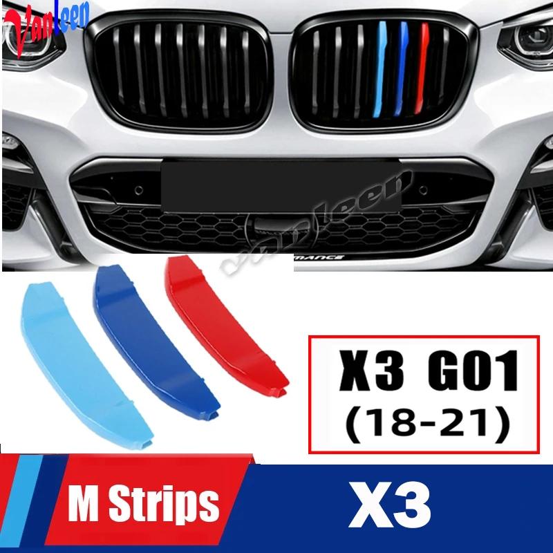  ׸ Ʈ ͽ Ŀ 3D Ʈ Ŀ ׼, BMW X3 G01 2018 2019 2020, 3 